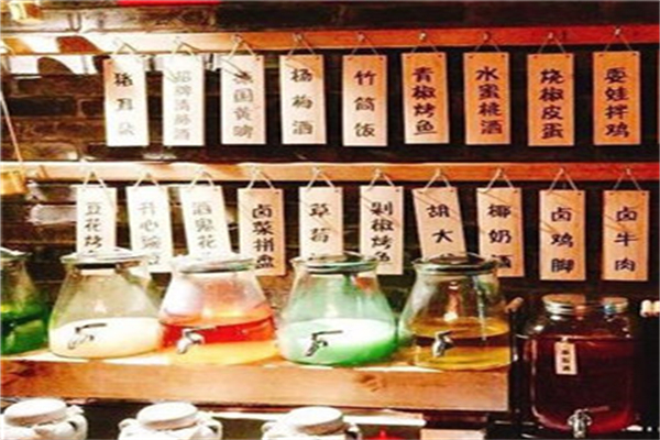 抖酒馆