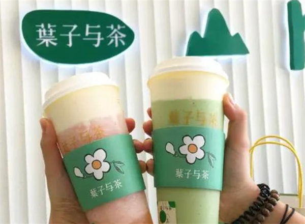 叶子与茶