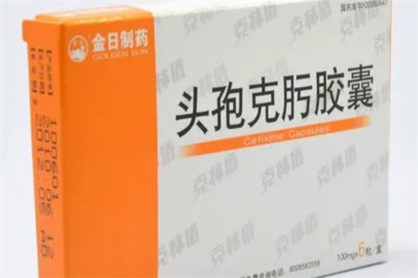 金日制药