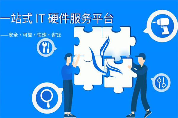 周边客加盟