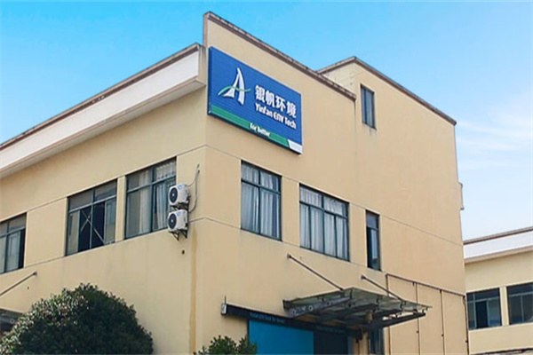 银帆环境加盟