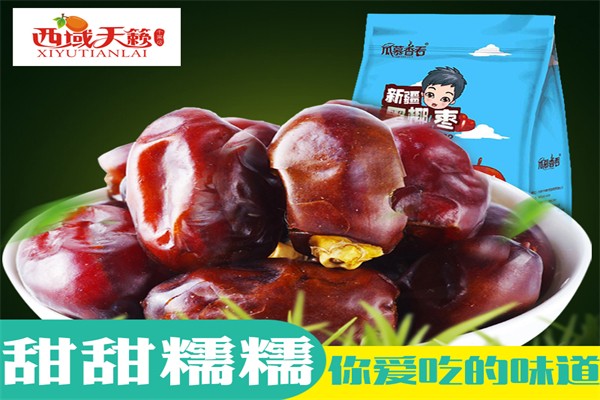 西域天籁食品