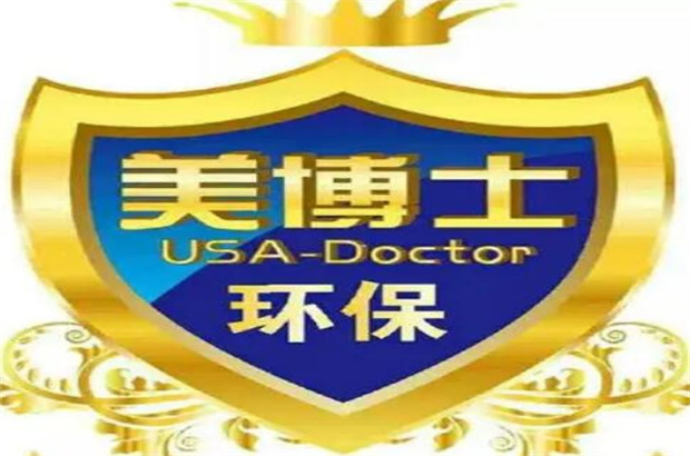 美博士室内环保