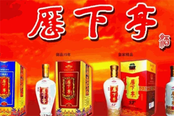历下亭酒