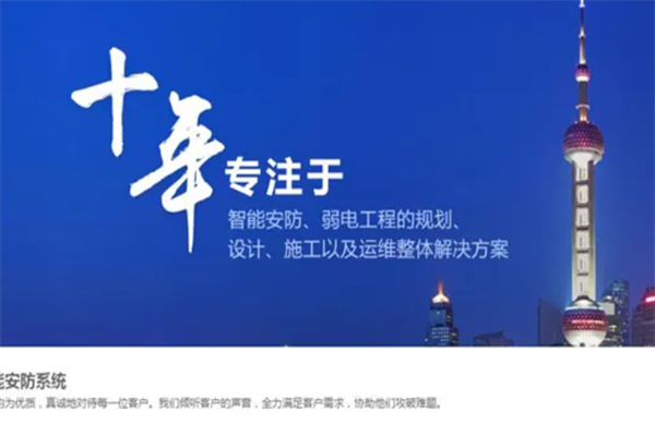 良康科技
