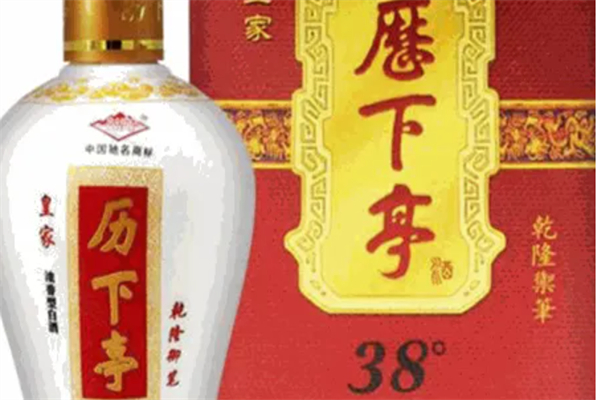 历下亭酒