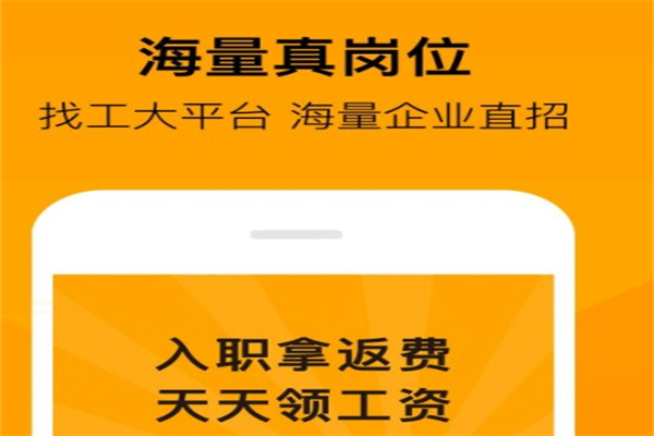 职秘