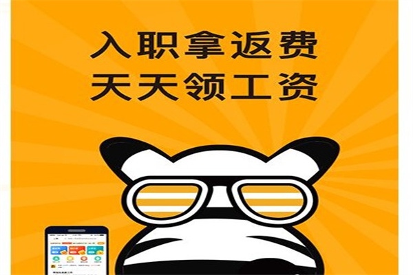 职秘
