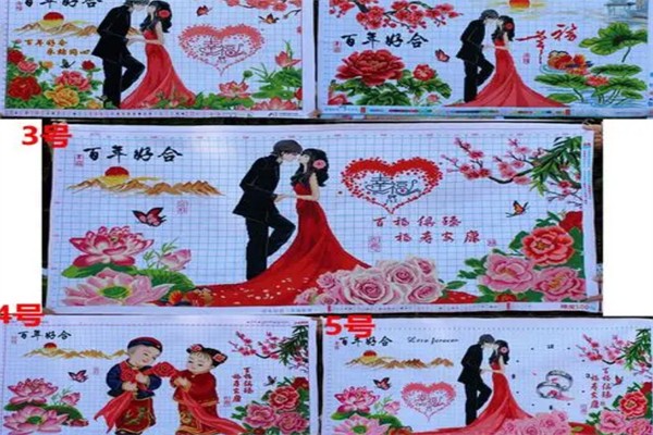 久久十字绣