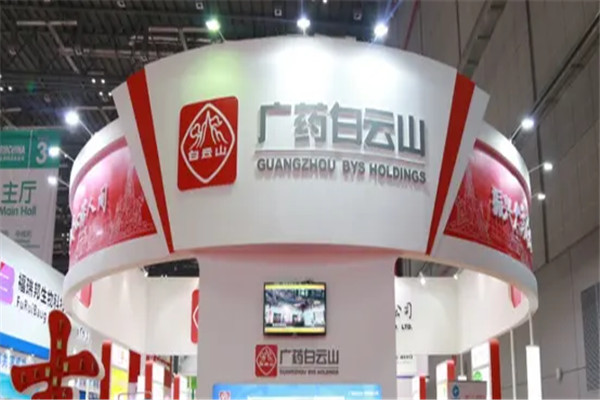 广药白云山