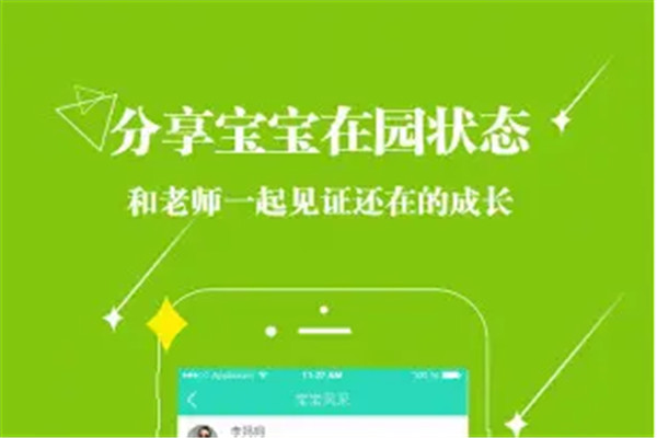 幼儿宝加盟