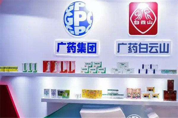 广药白云山