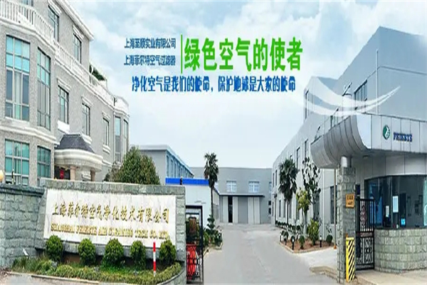 菲尔特空气净化加盟