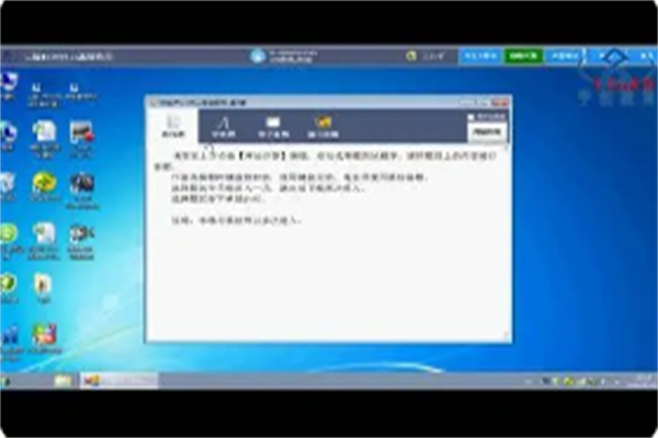宇创软件