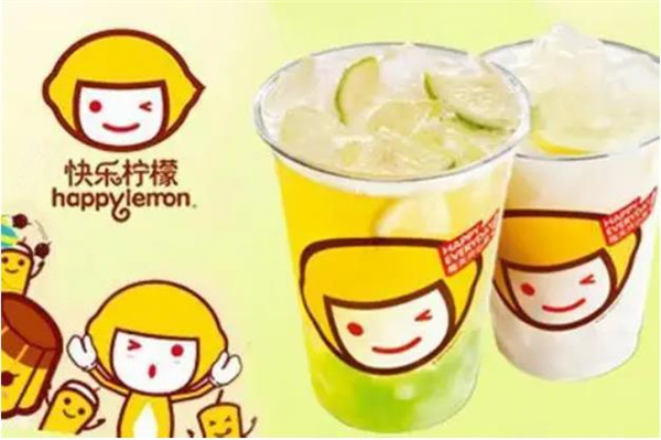 欢乐柠檬