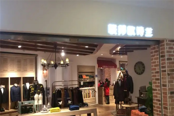 UO联邦欧诗兰加盟