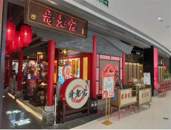 哥老官重庆美蛙鱼