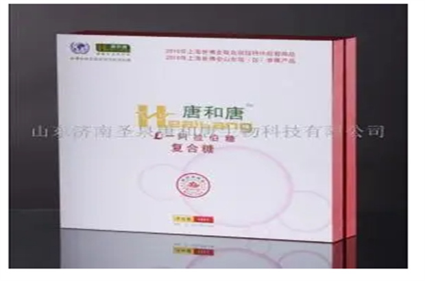 圣泉唐和唐生物科技