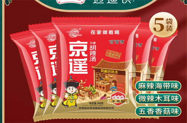京遥食品