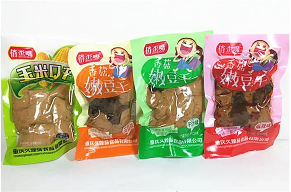 俏歪嘴