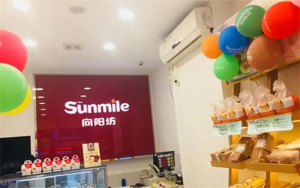 向阳坊甜品