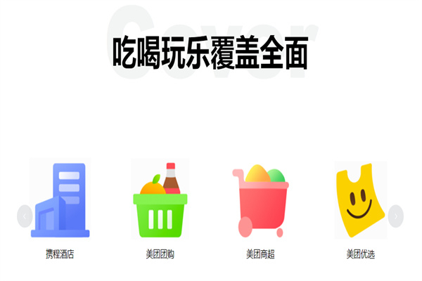 微童星