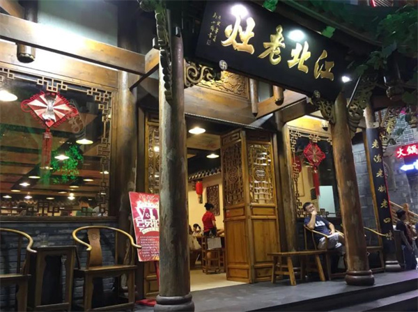 山城江北老灶火锅