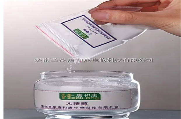 圣泉唐和唐生物科技