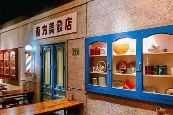 小吴仔怀旧主题餐厅