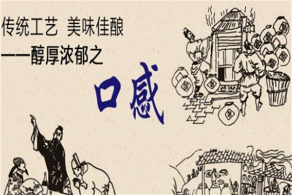 奥格贝虫草王酒