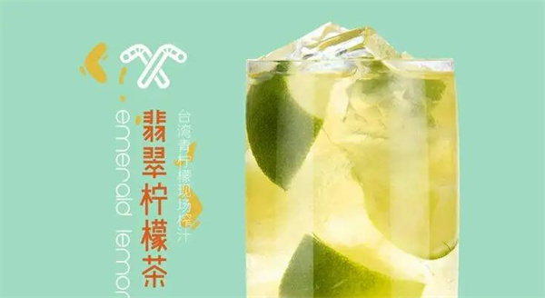吸吉茶