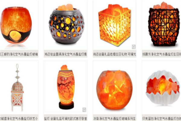 鸿迈盐灯