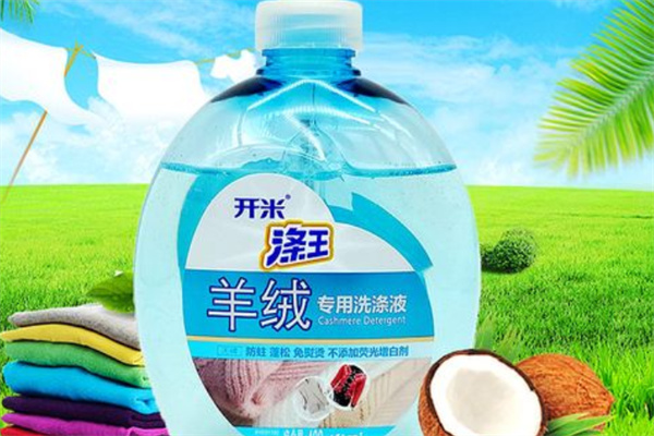 开米环保型液体洗涤剂