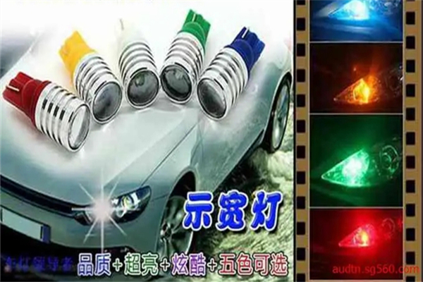 奥顿光电加盟