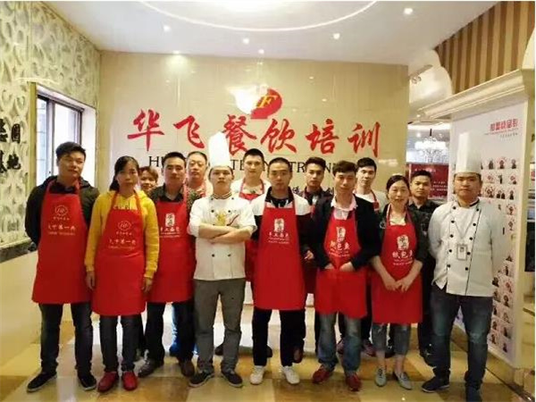 华飞小吃