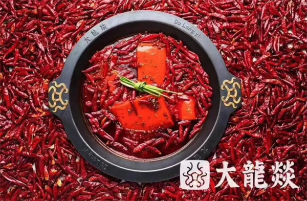 大龙燚