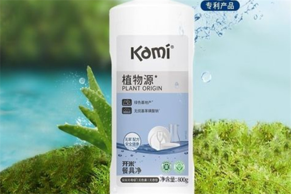 开米环保型液体洗涤剂