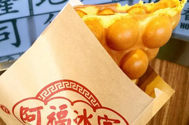 阿福冰室