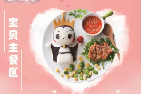 hello猴子儿童餐厅
