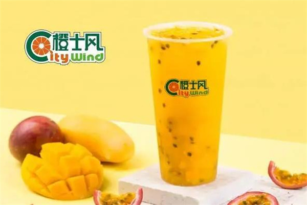 橙士风奶茶