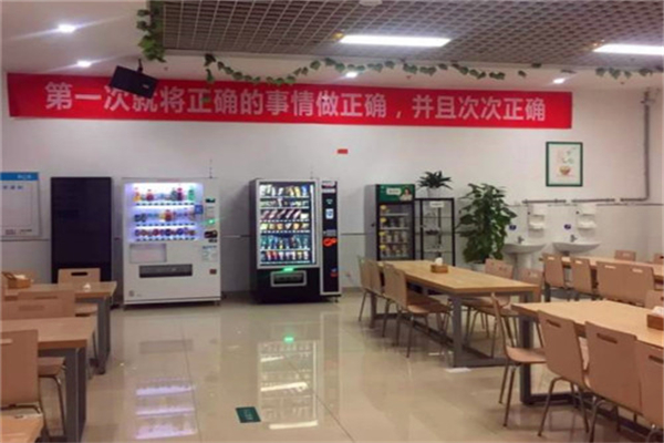 迈拓教育加盟