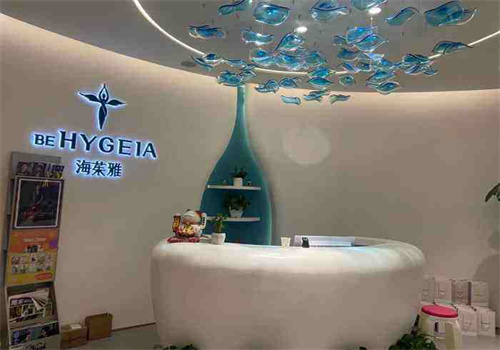 海茱雅