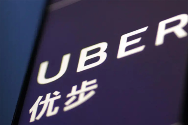 优步uber司机加盟