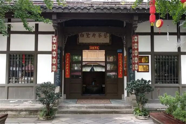 白鹭原茶艺馆加盟