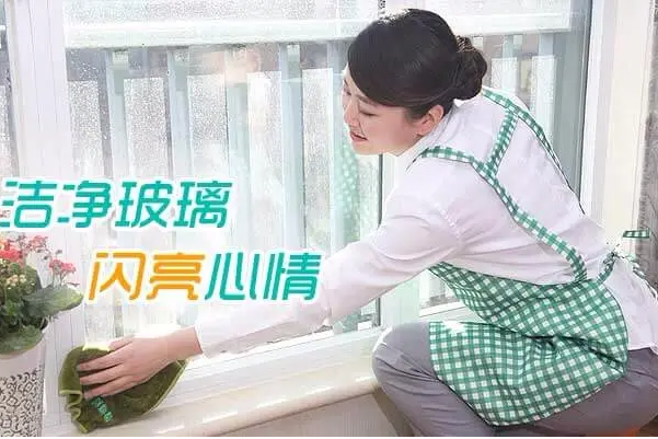 阿姨帮在线家政