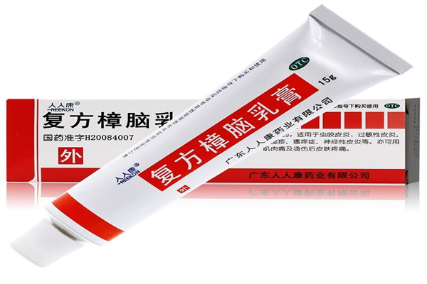 人人康药业加盟