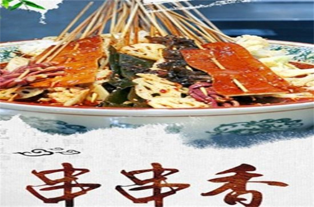 让签签飞后门小郡肝串串香