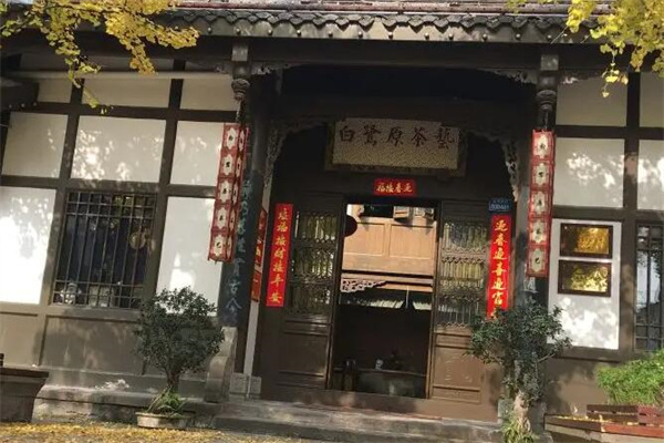 白鹭原茶艺馆加盟