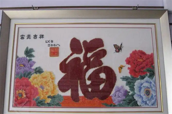 百家好十字绣加盟