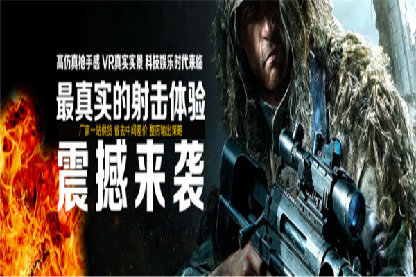 火线总动员加盟
